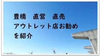 雑貨の直営店 創業100年越えの吉見出版に買い物に行ってみた マルシュ ログ